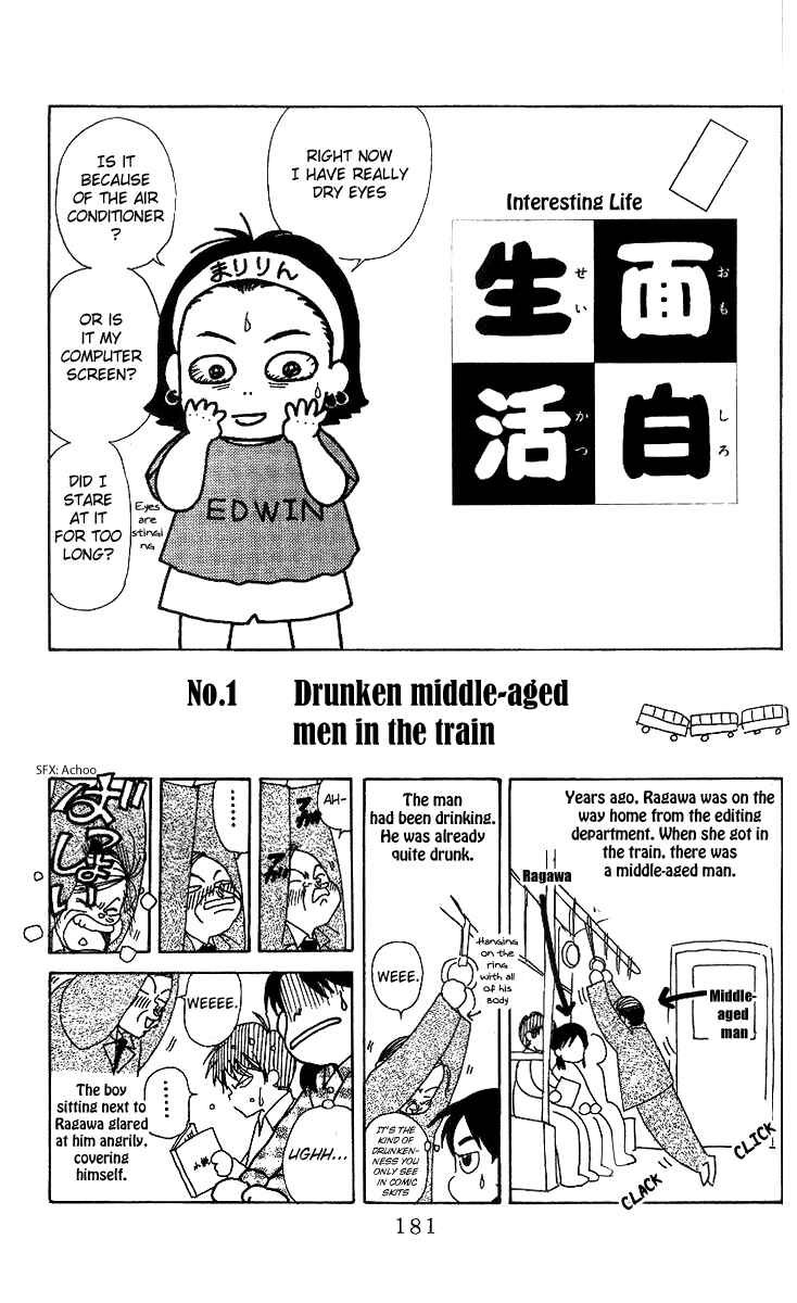 Page 29 Chapter 48 Shanimuni Go