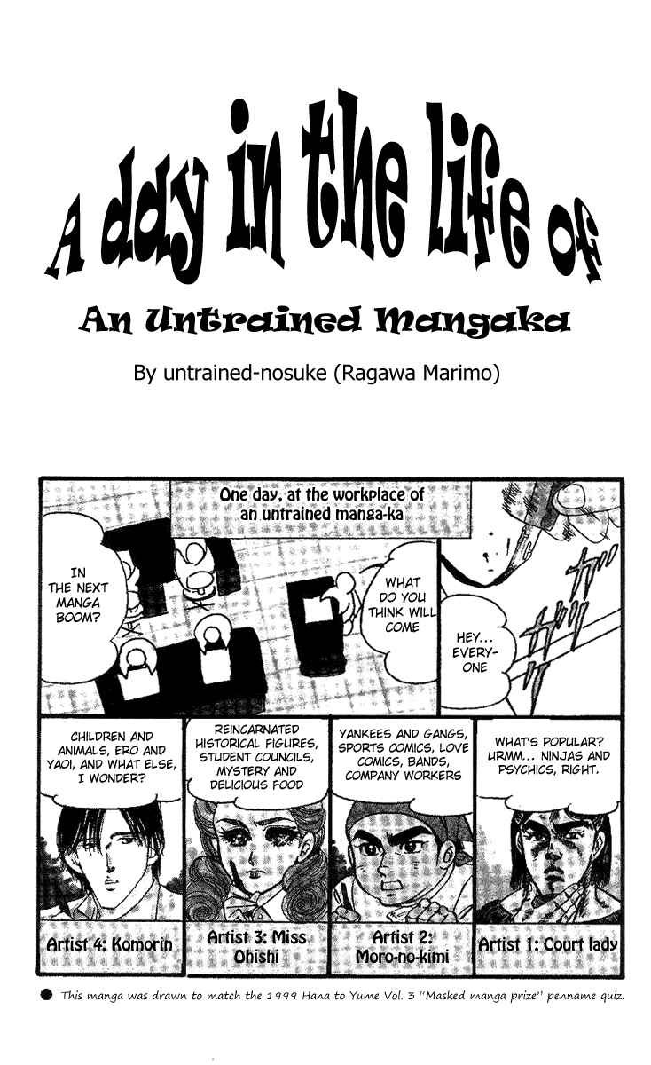 Page 33 Chapter 48 Shanimuni Go