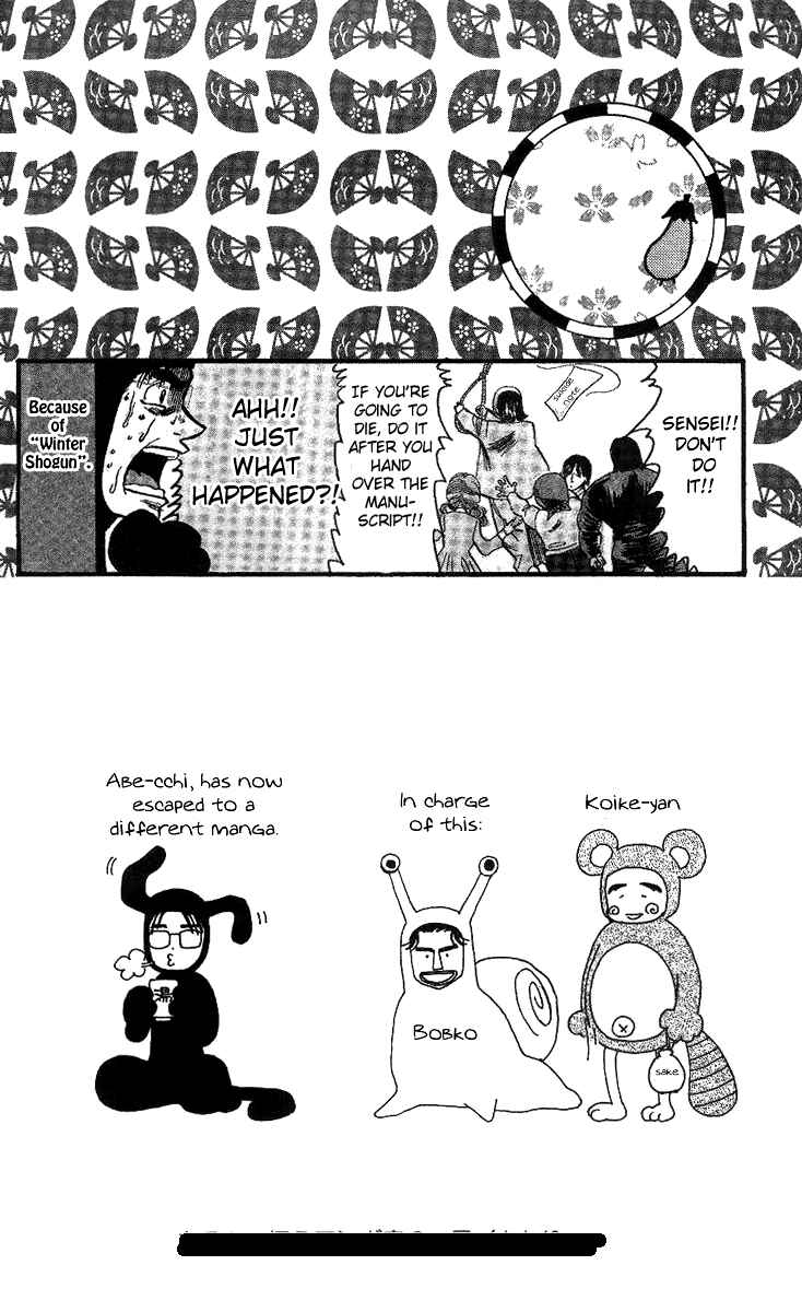 Page 36 Chapter 48 Shanimuni Go