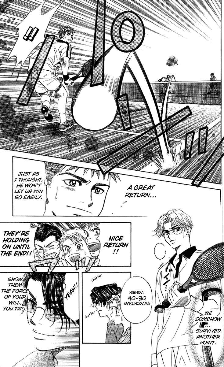 Page 6 Chapter 48 Shanimuni Go