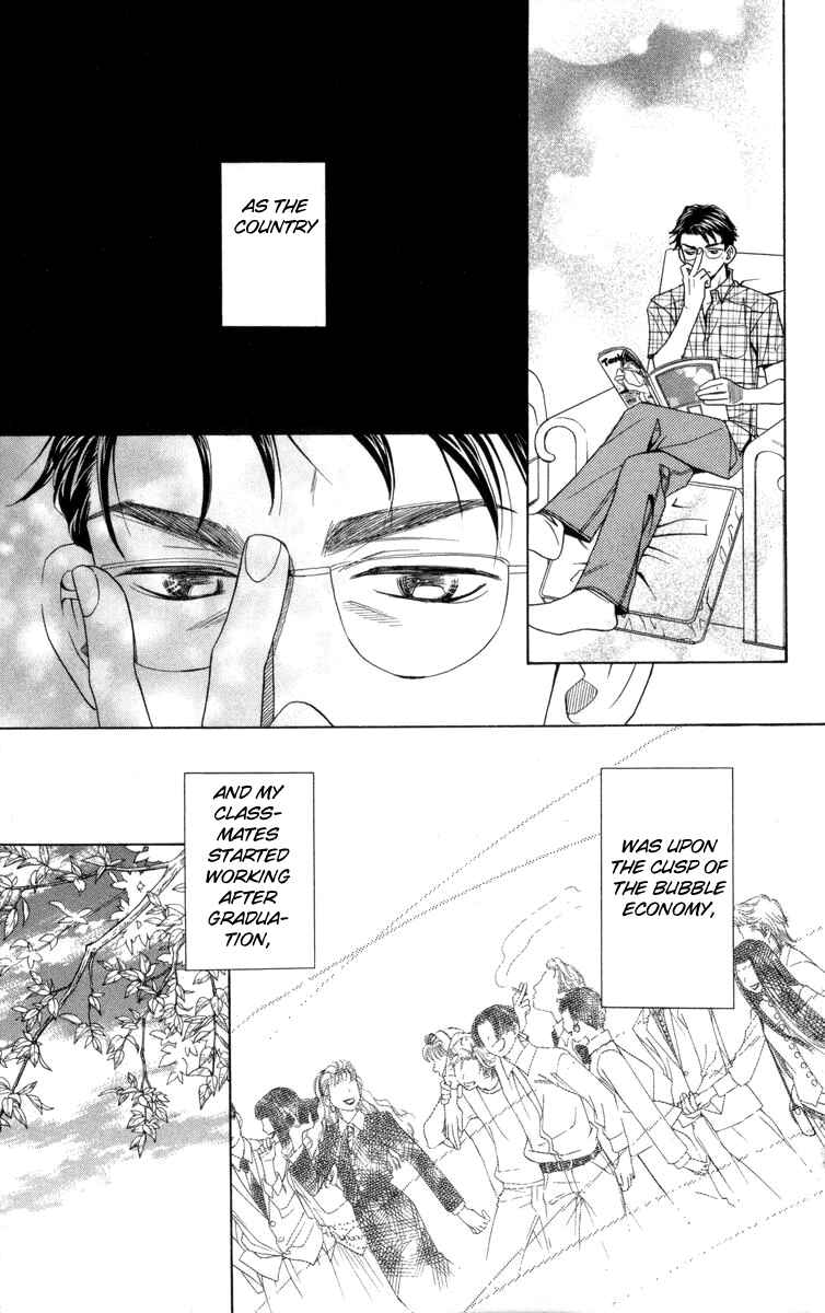 Page 20 Chapter 147 Shanimuni Go
