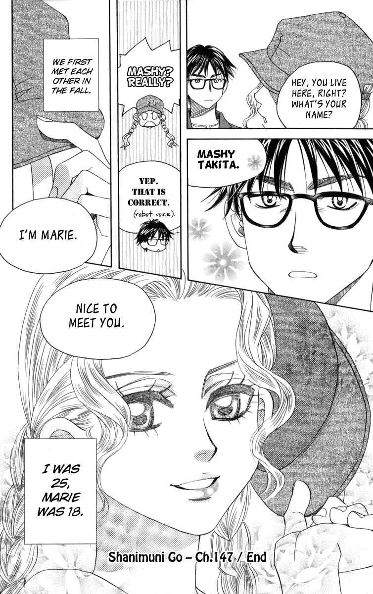 Page 31 Chapter 147 Shanimuni Go
