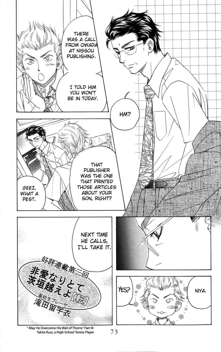 Page 8 Chapter 147 Shanimuni Go
