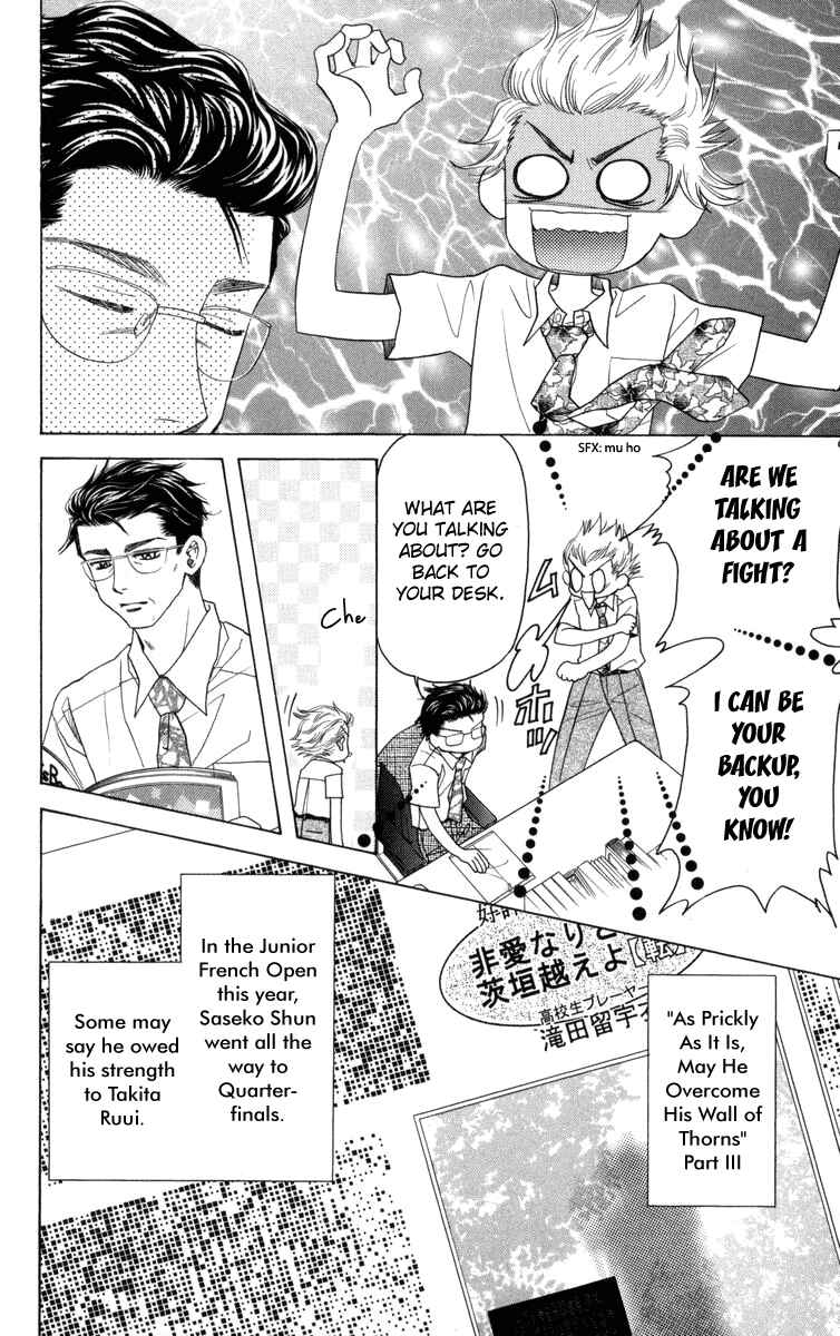 Page 9 Chapter 147 Shanimuni Go