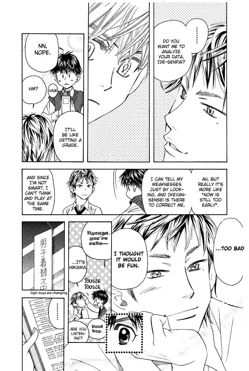 Page 12 Chapter 119 Shanimuni Go