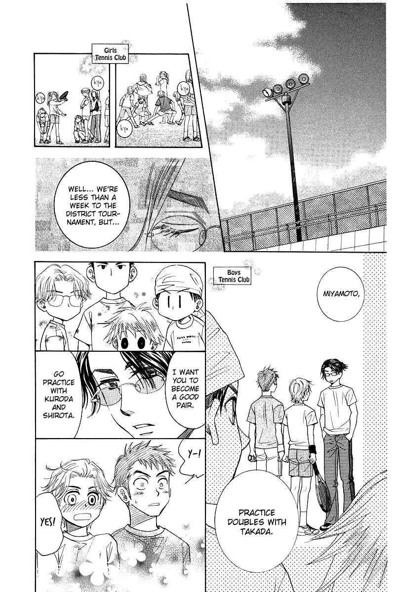 Page 14 Chapter 119 Shanimuni Go