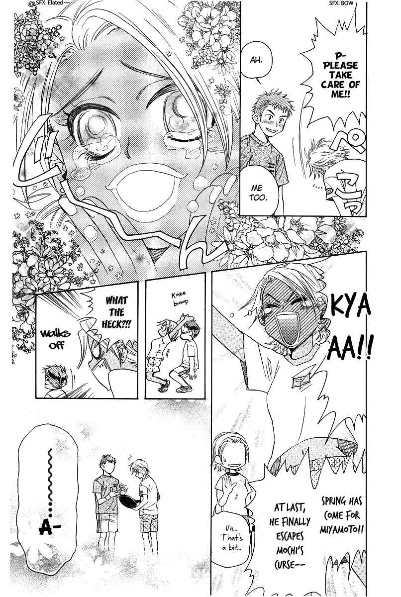 Page 15 Chapter 119 Shanimuni Go