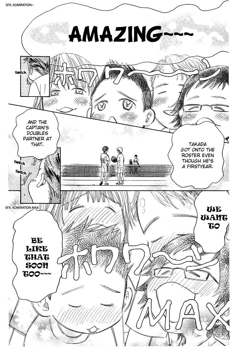 Page 16 Chapter 119 Shanimuni Go