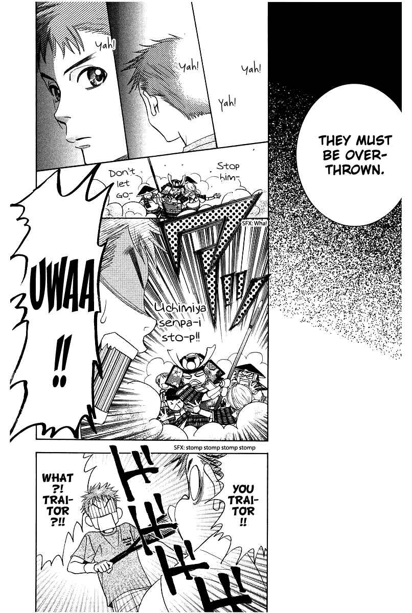 Page 18 Chapter 119 Shanimuni Go