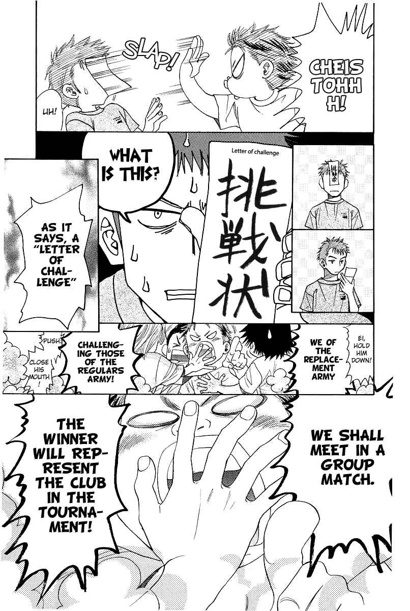 Page 19 Chapter 119 Shanimuni Go