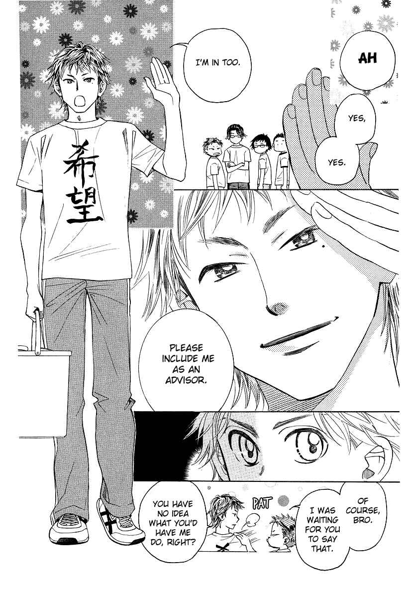Page 22 Chapter 119 Shanimuni Go