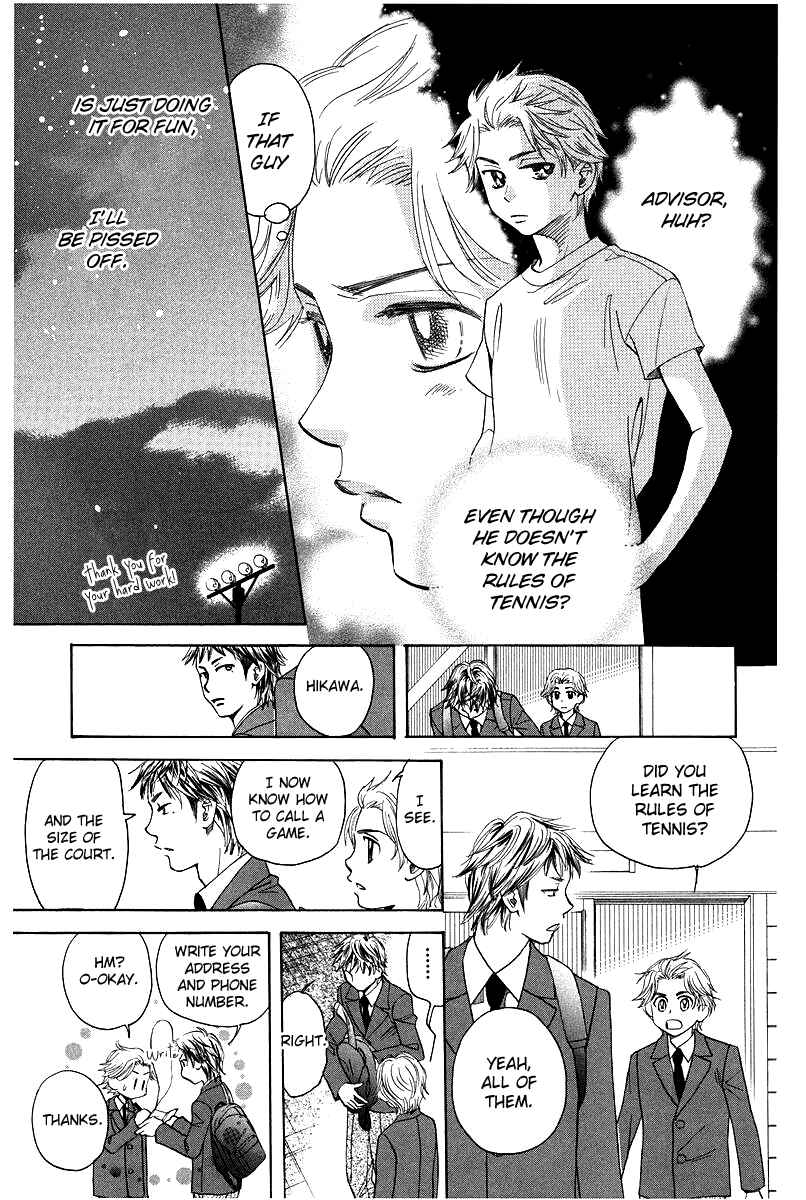 Page 23 Chapter 119 Shanimuni Go