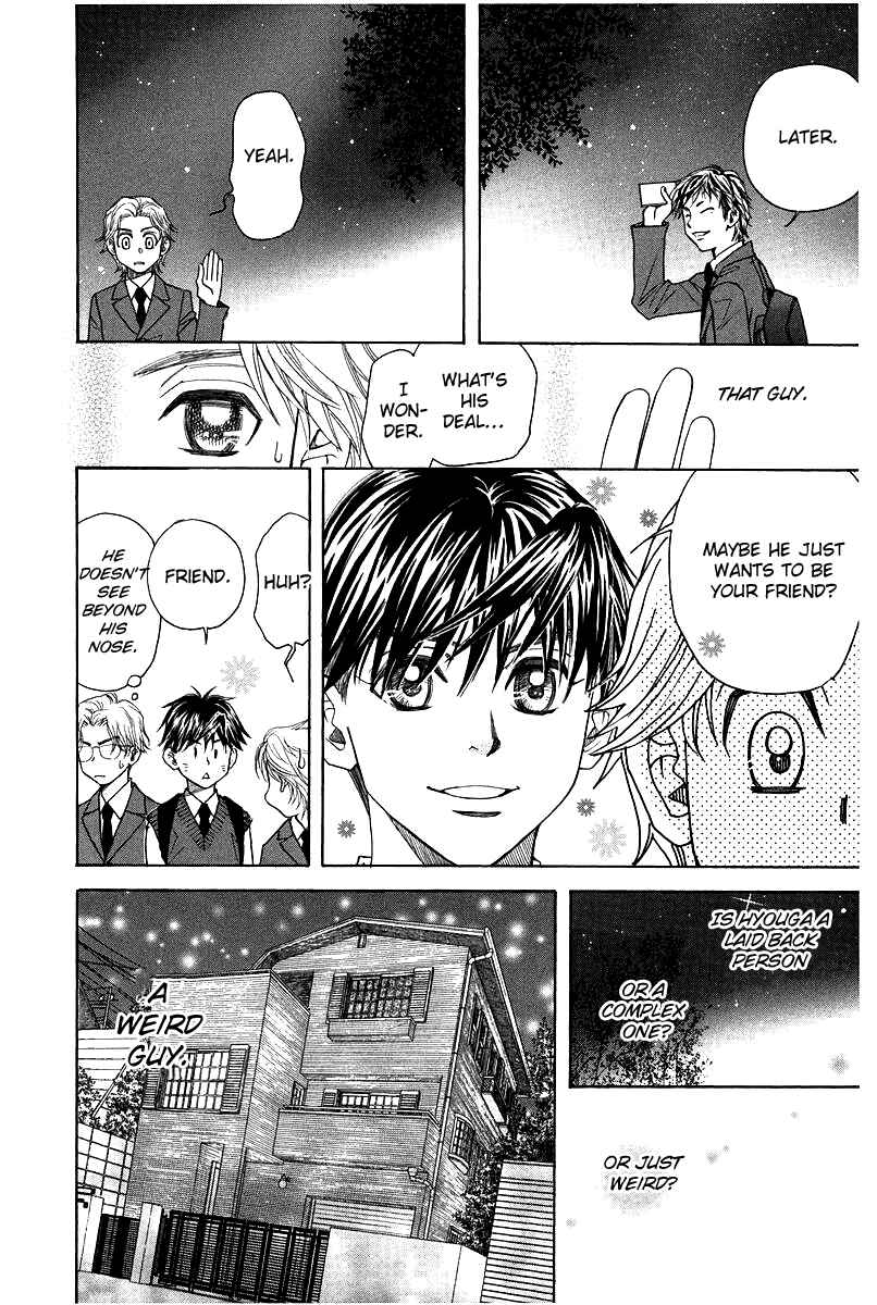 Page 24 Chapter 119 Shanimuni Go
