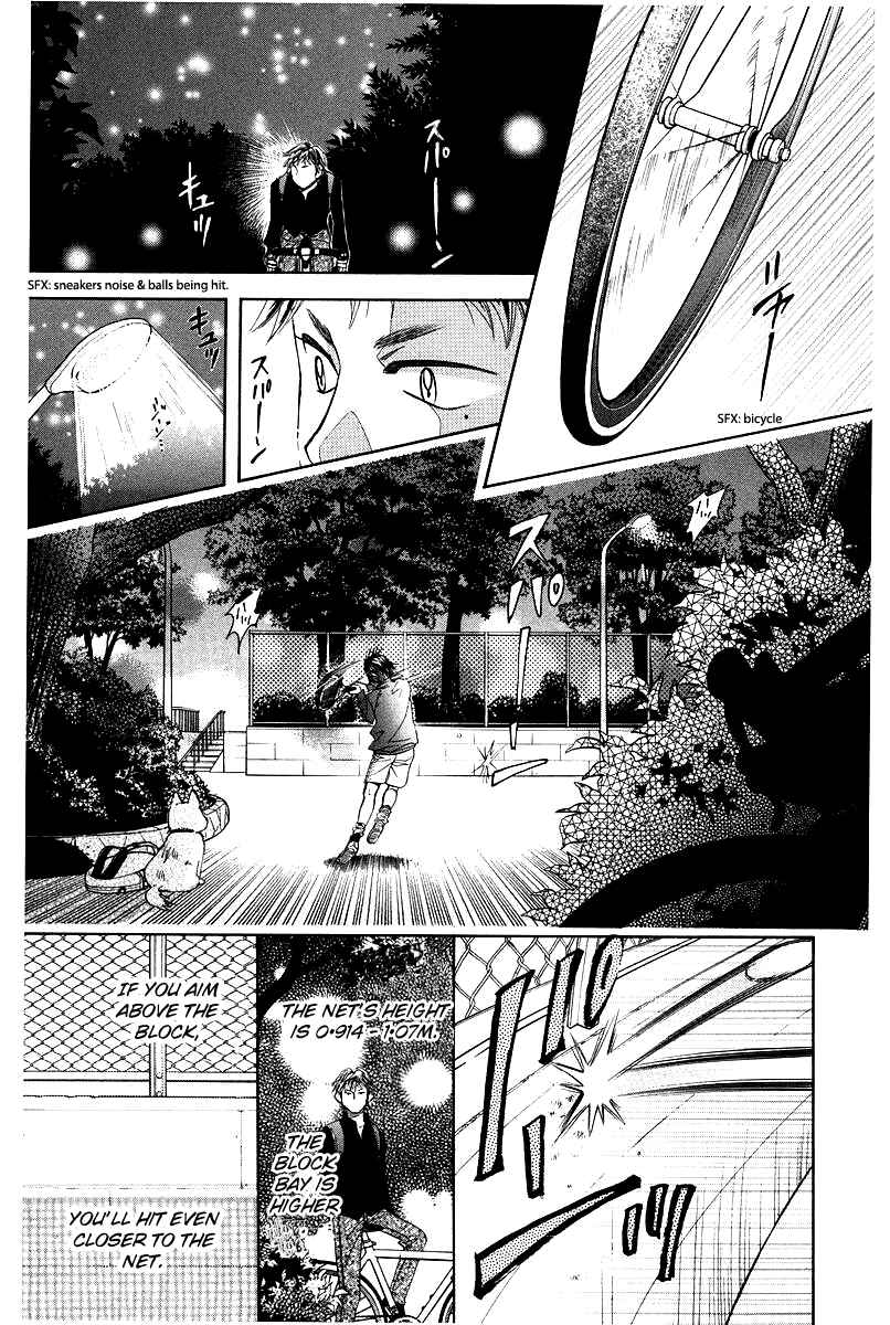 Page 29 Chapter 119 Shanimuni Go