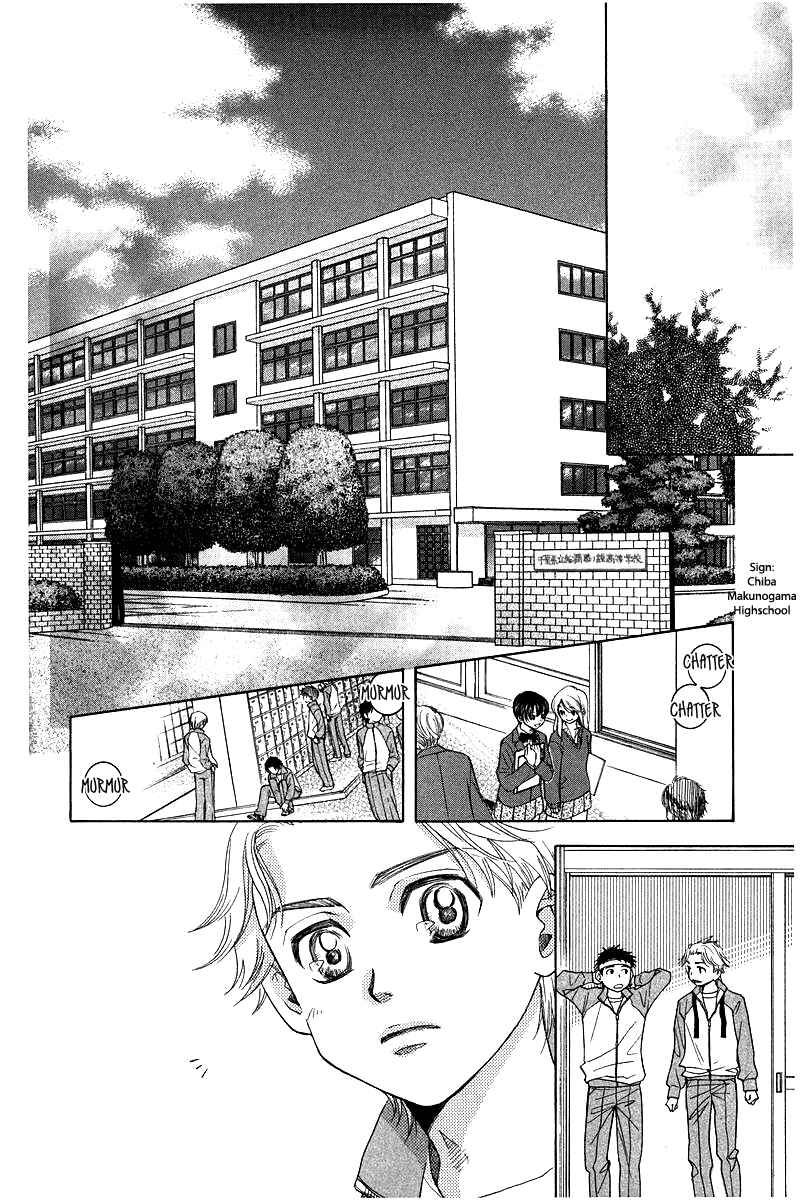 Page 4 Chapter 119 Shanimuni Go