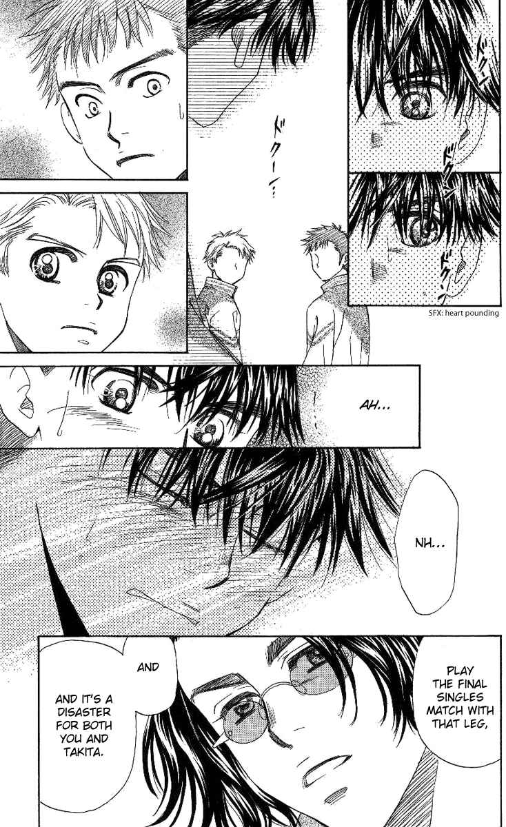 Page 10 Chapter 69 Shanimuni Go