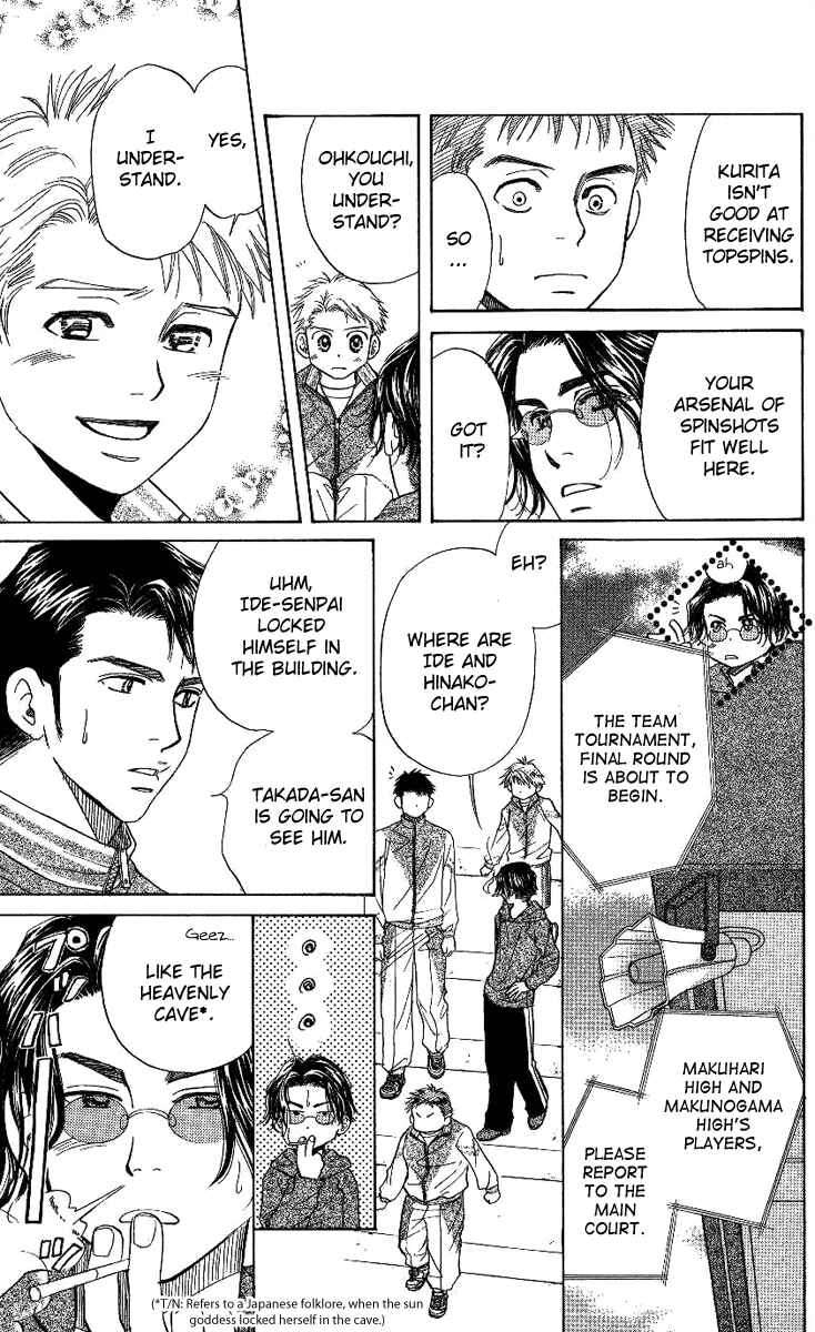 Page 16 Chapter 69 Shanimuni Go