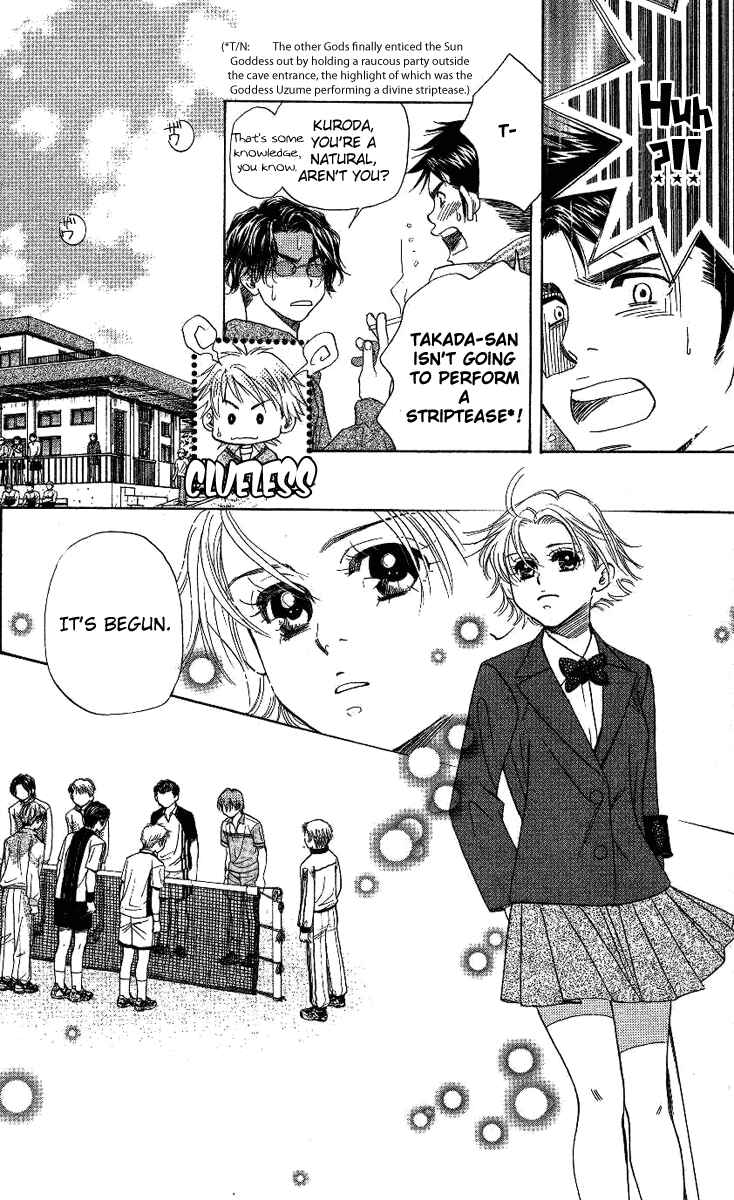 Page 17 Chapter 69 Shanimuni Go