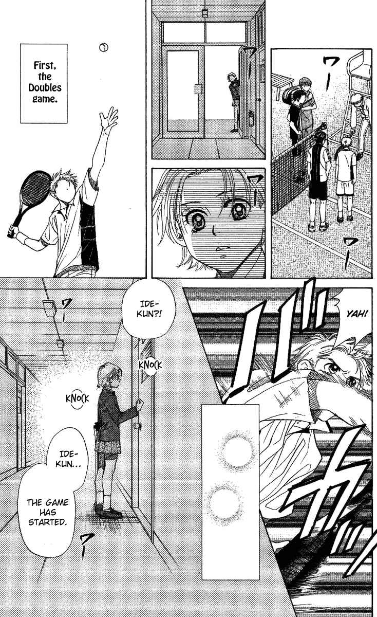 Page 20 Chapter 69 Shanimuni Go