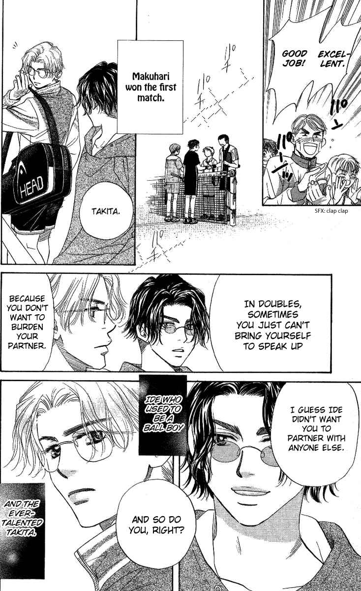 Page 25 Chapter 69 Shanimuni Go
