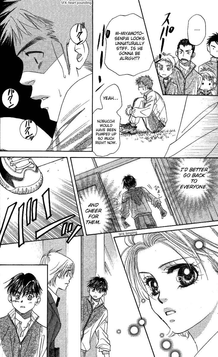 Page 29 Chapter 69 Shanimuni Go