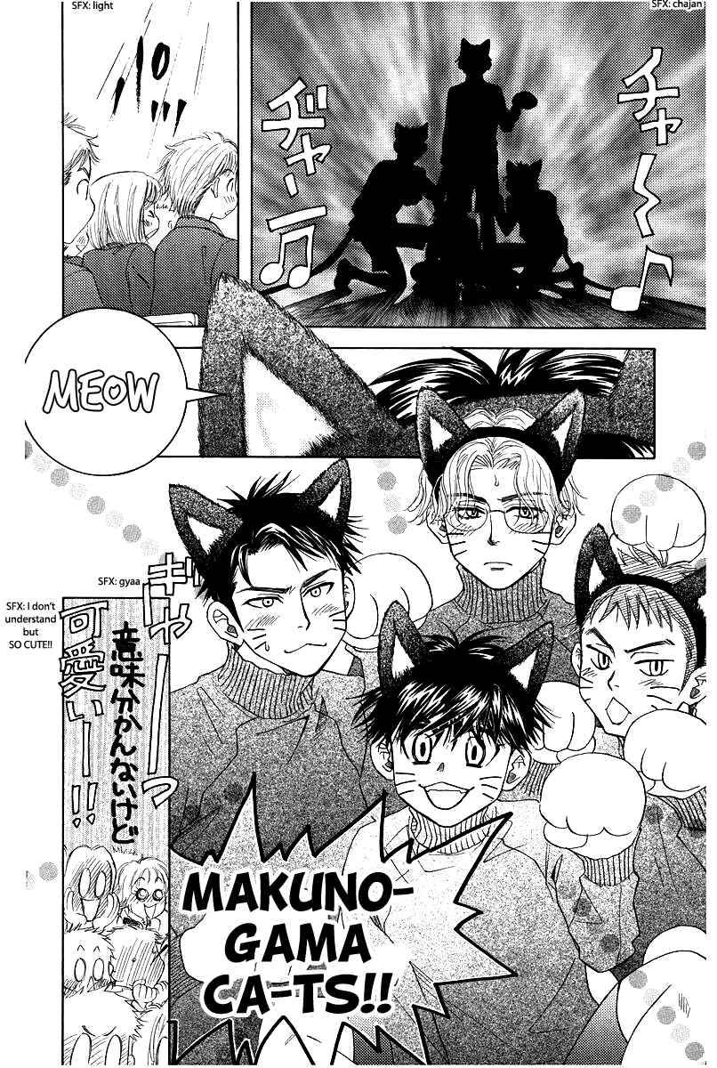 Page 10 Chapter 117 Shanimuni Go