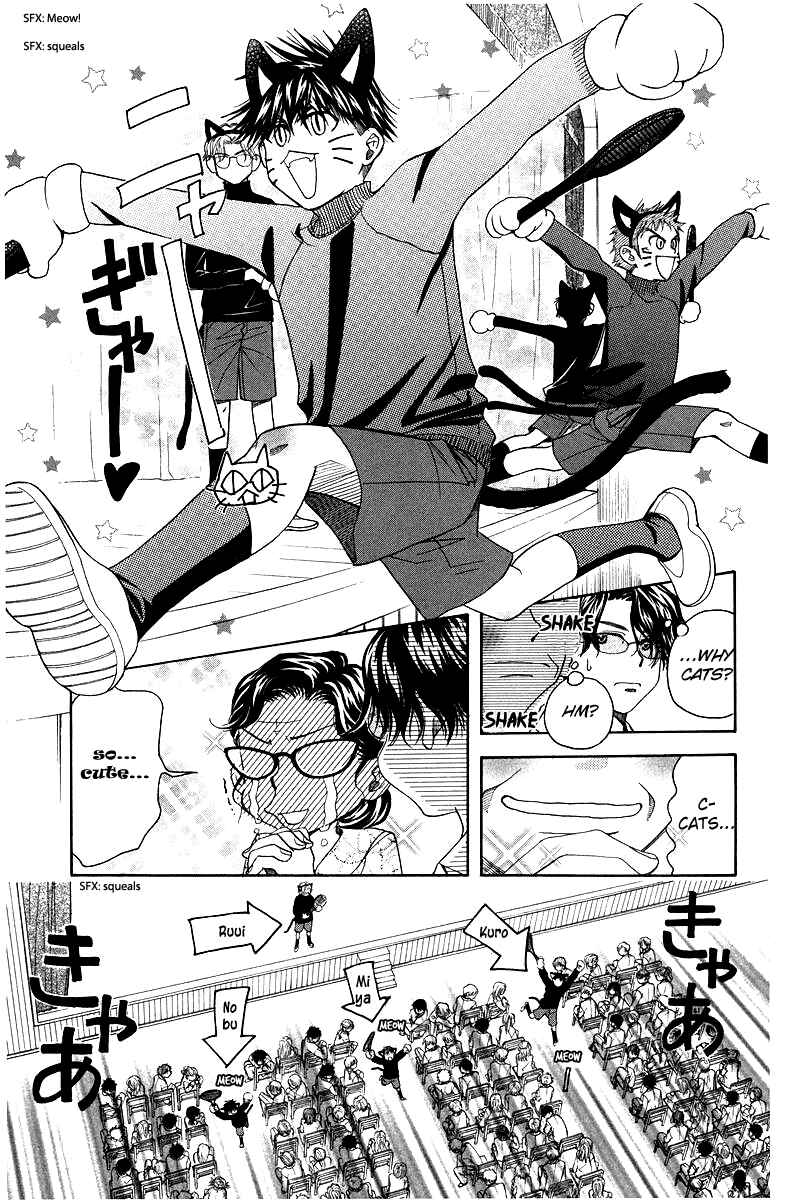 Page 11 Chapter 117 Shanimuni Go