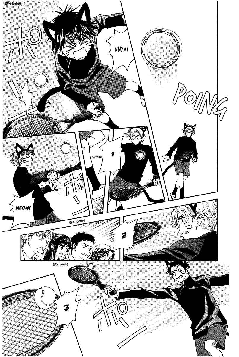 Page 13 Chapter 117 Shanimuni Go