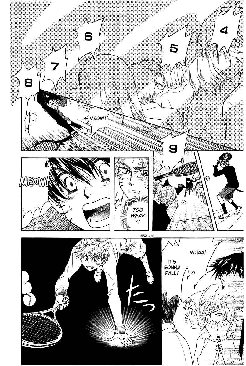 Page 14 Chapter 117 Shanimuni Go