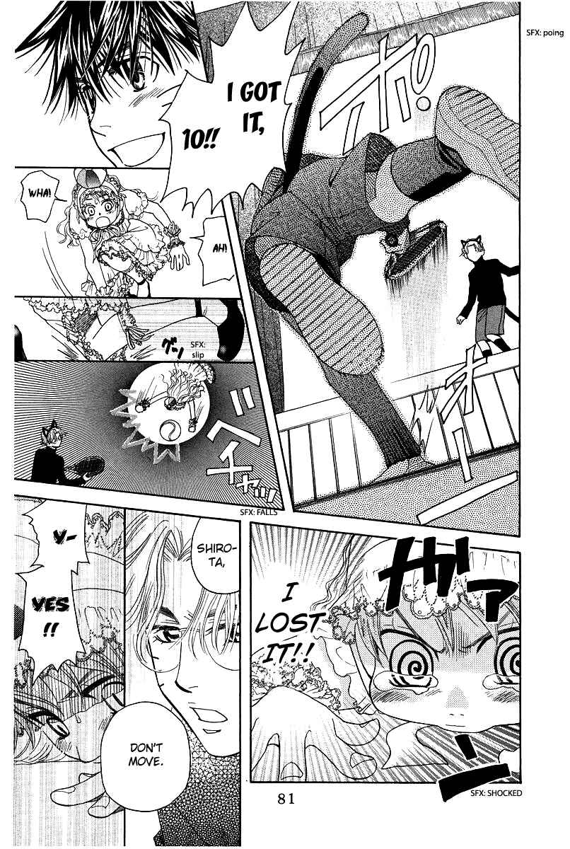 Page 15 Chapter 117 Shanimuni Go