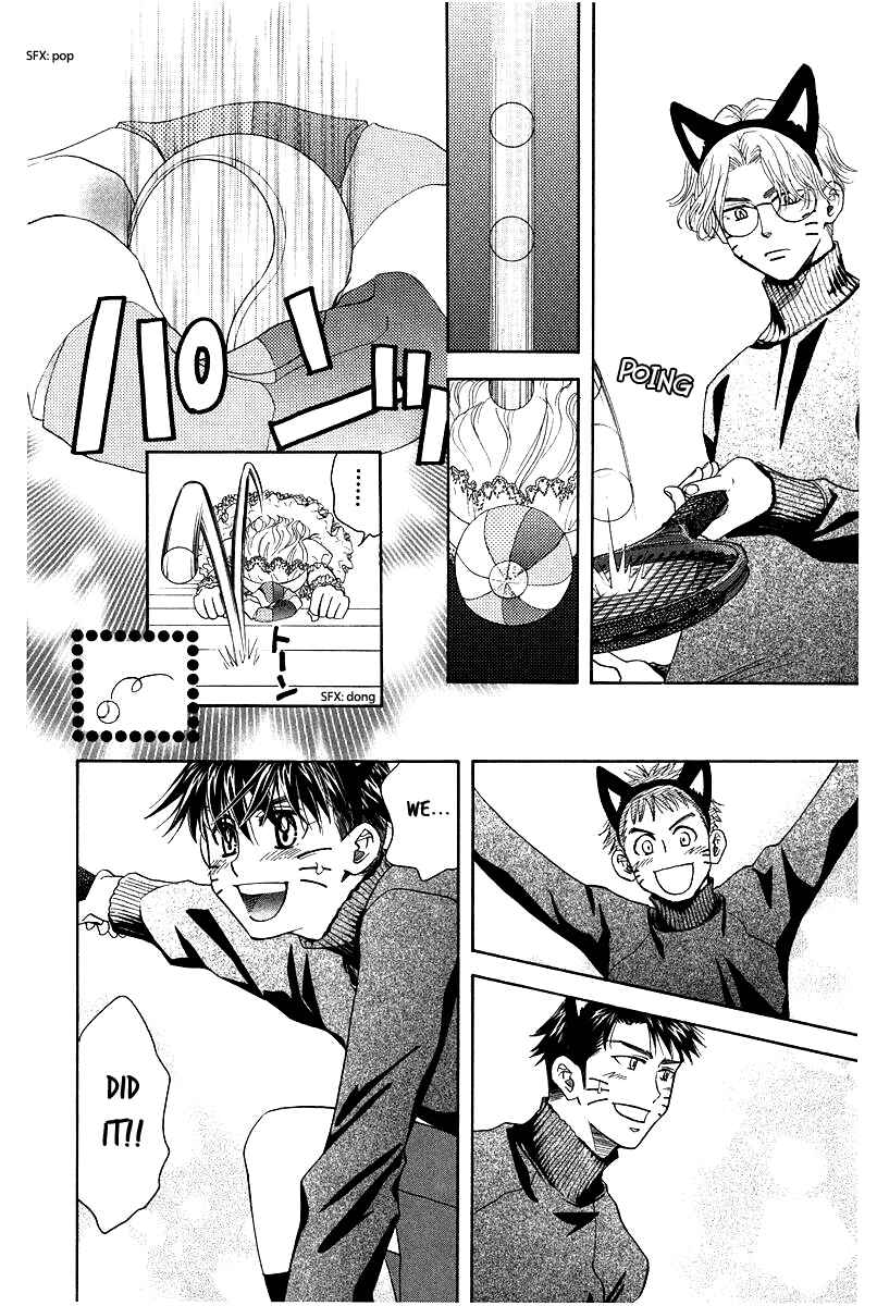 Page 16 Chapter 117 Shanimuni Go