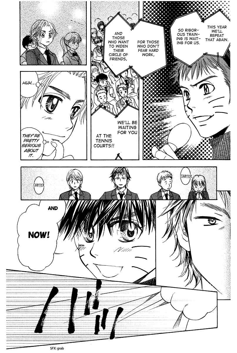 Page 18 Chapter 117 Shanimuni Go