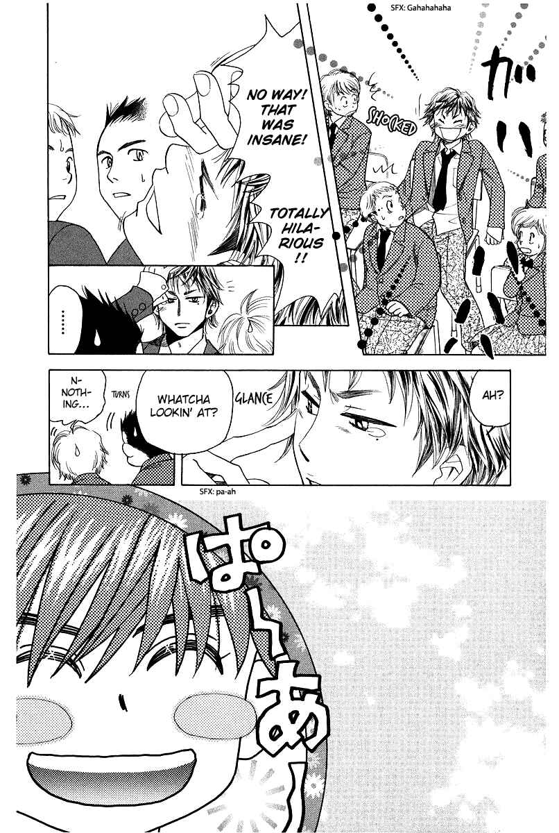 Page 20 Chapter 117 Shanimuni Go