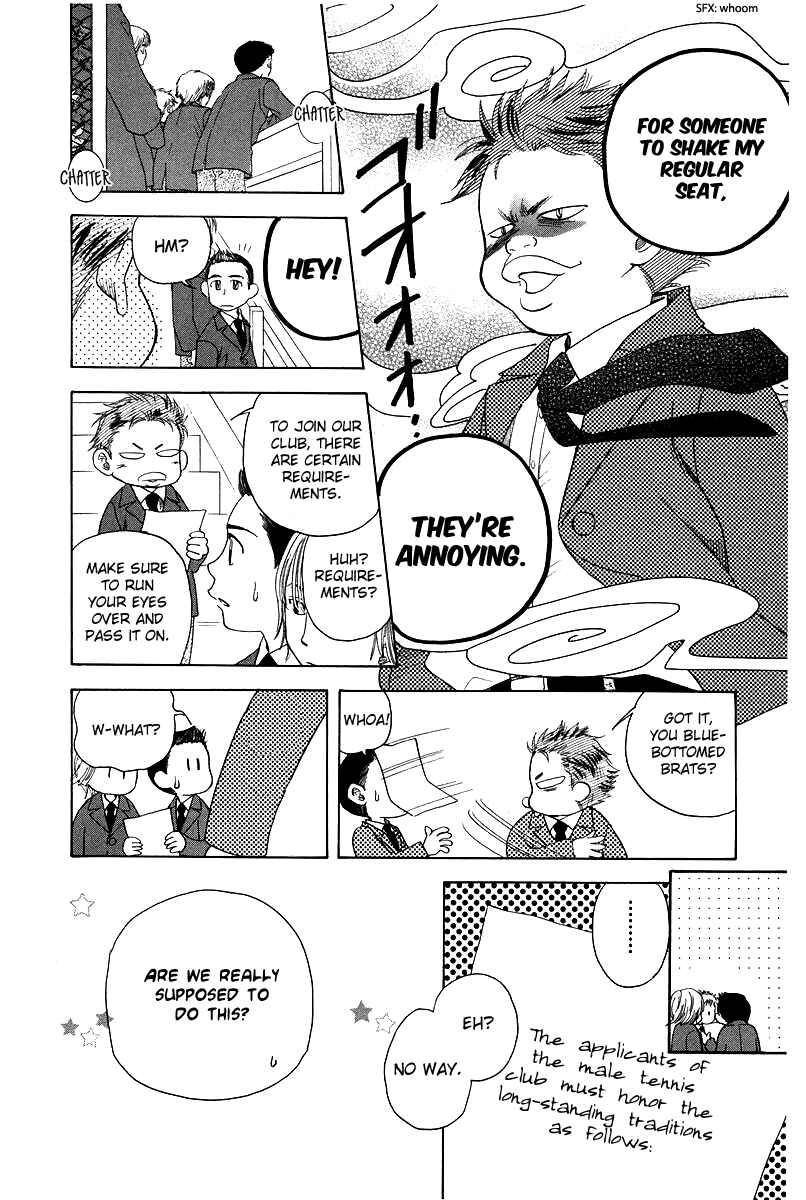 Page 24 Chapter 117 Shanimuni Go