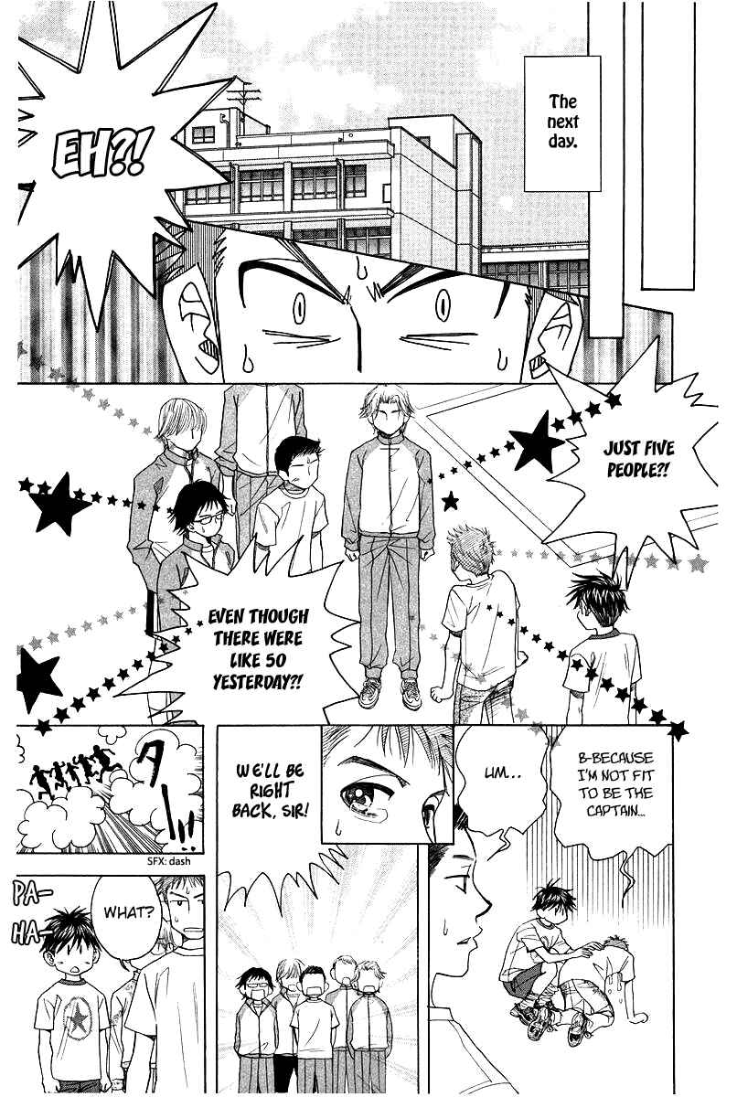 Page 25 Chapter 117 Shanimuni Go