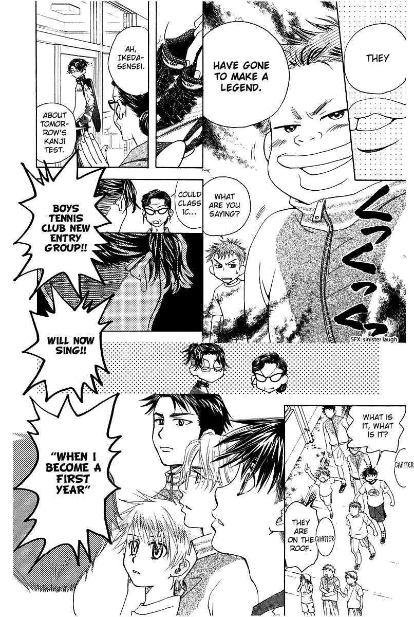 Page 26 Chapter 117 Shanimuni Go