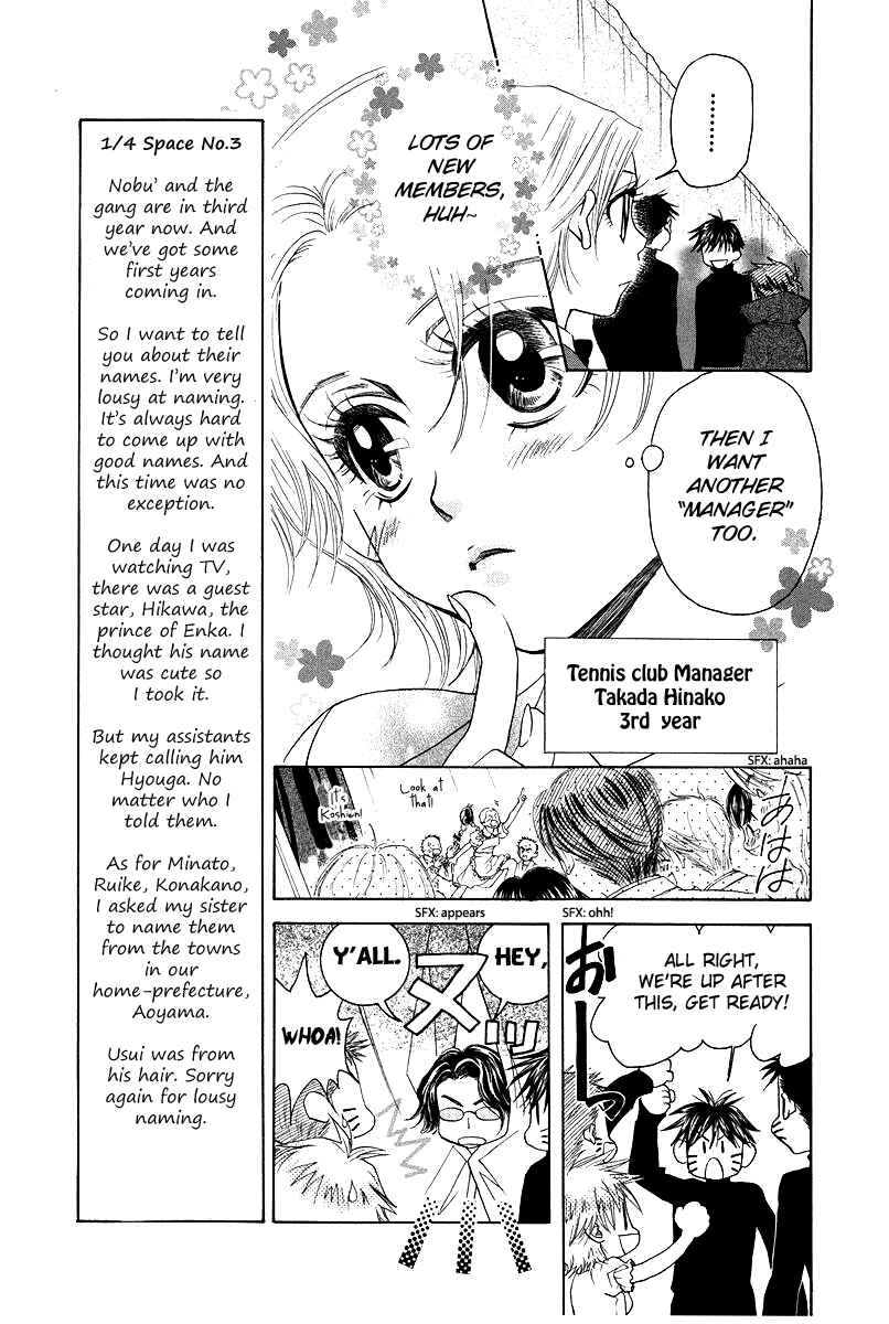 Page 7 Chapter 117 Shanimuni Go