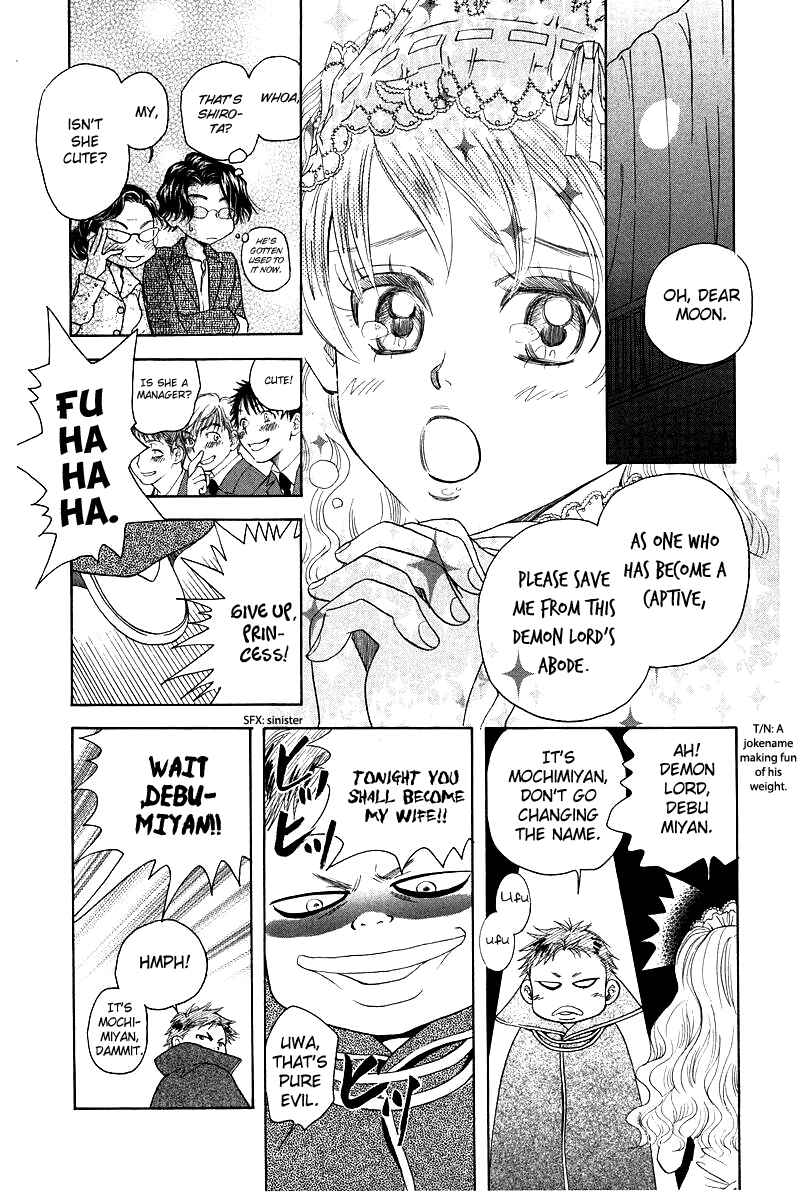 Page 9 Chapter 117 Shanimuni Go