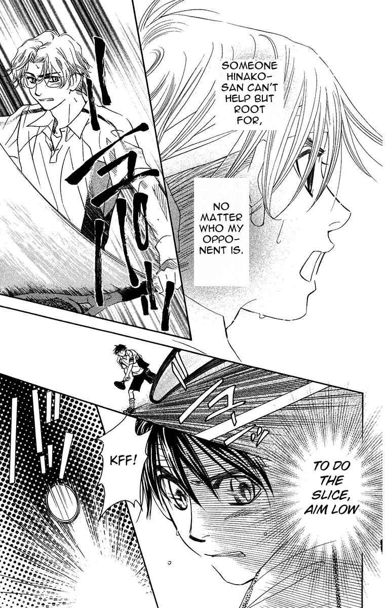 Page 15 Chapter 133 Shanimuni Go