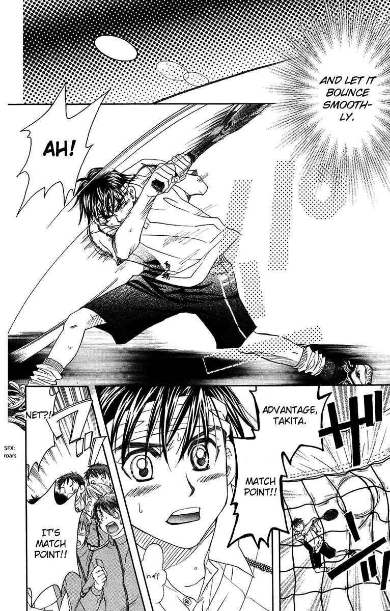 Page 16 Chapter 133 Shanimuni Go