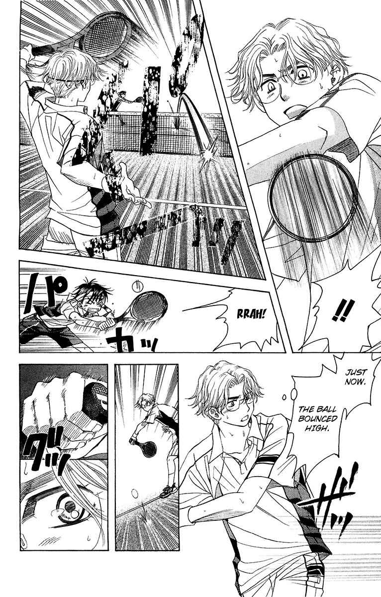 Page 20 Chapter 133 Shanimuni Go
