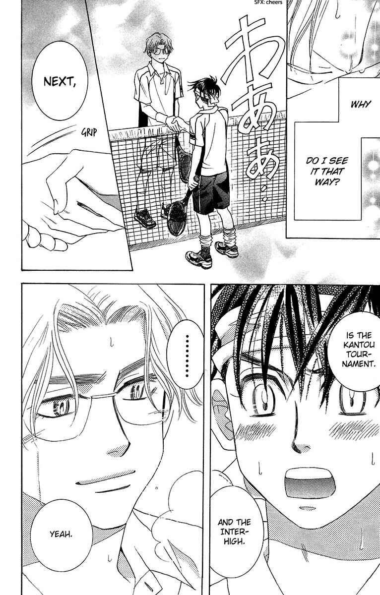 Page 28 Chapter 133 Shanimuni Go