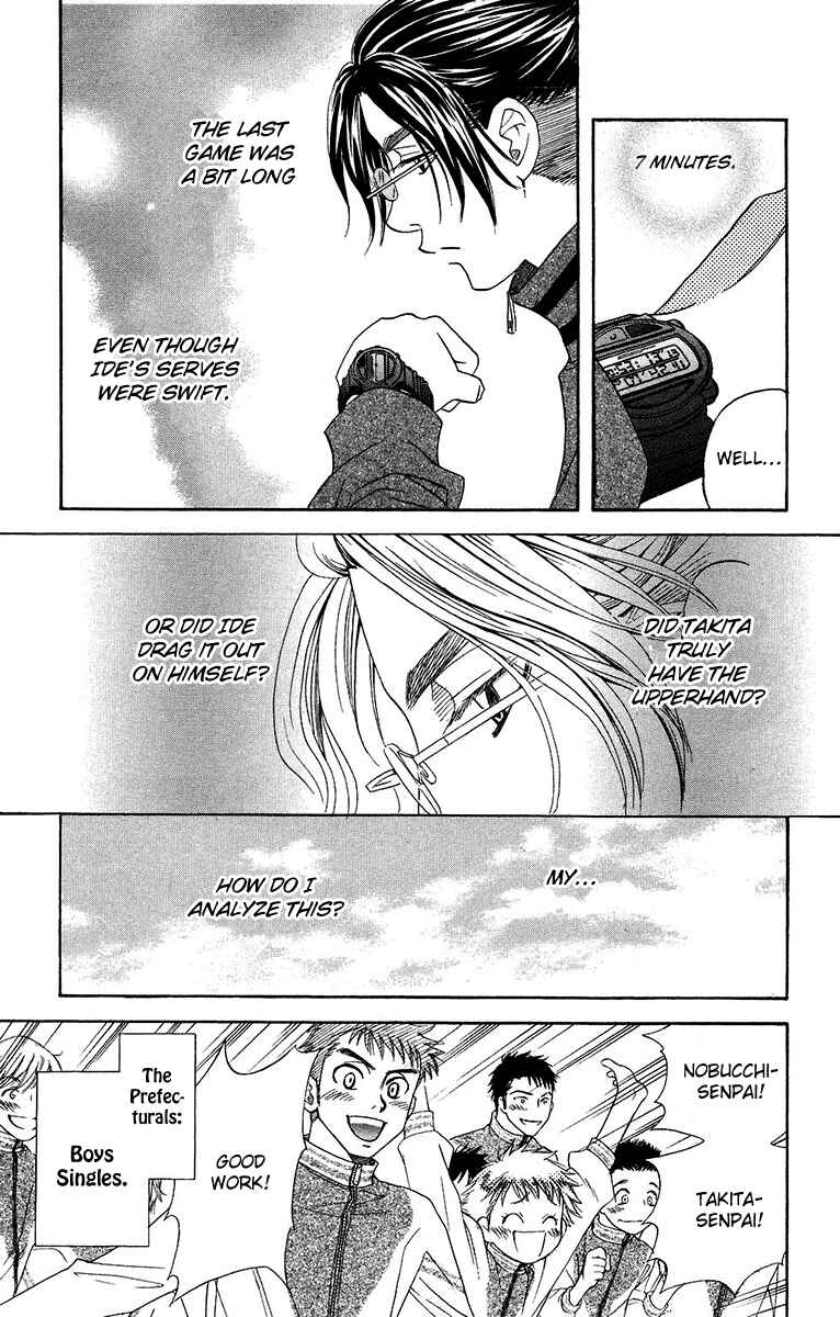 Page 29 Chapter 133 Shanimuni Go