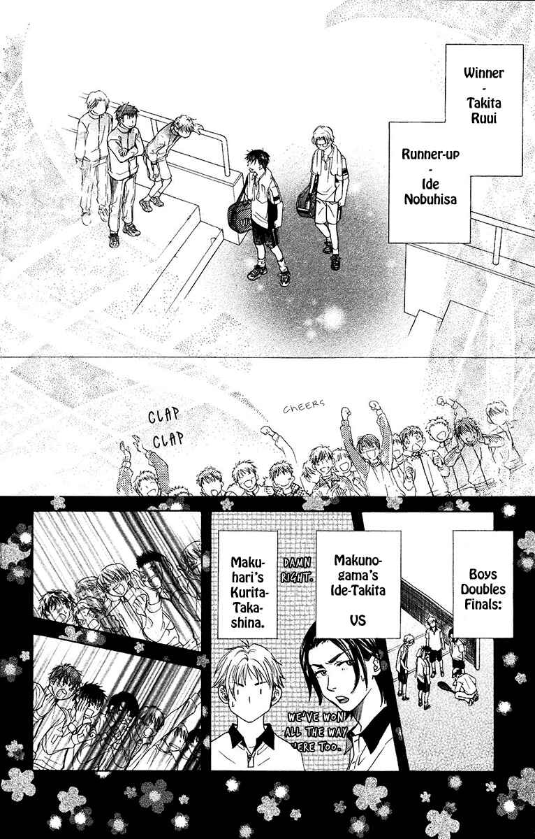 Page 30 Chapter 133 Shanimuni Go