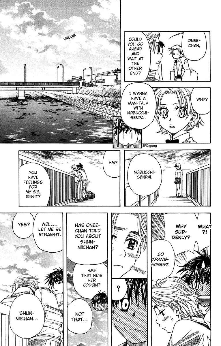 Page 35 Chapter 133 Shanimuni Go