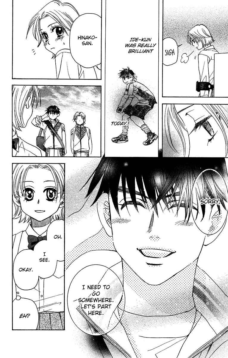 Page 38 Chapter 133 Shanimuni Go