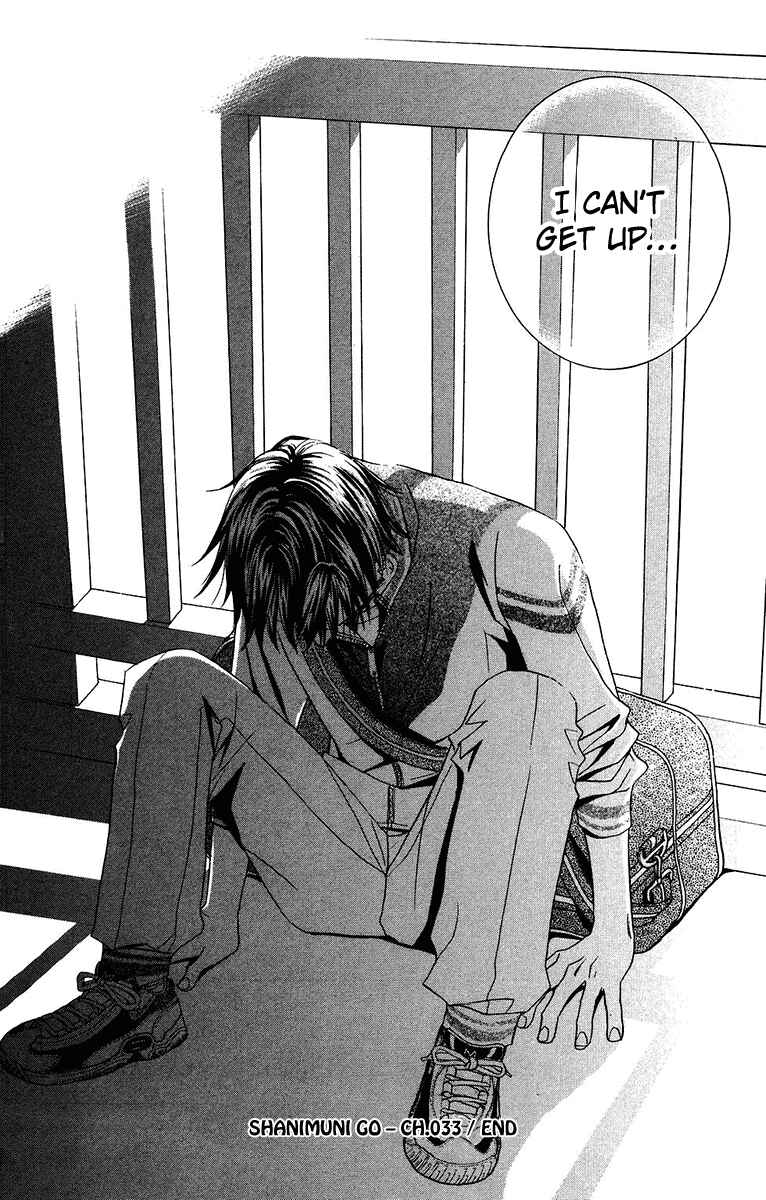 Page 40 Chapter 133 Shanimuni Go