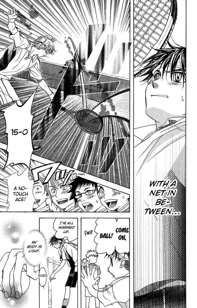Page 7 Chapter 133 Shanimuni Go