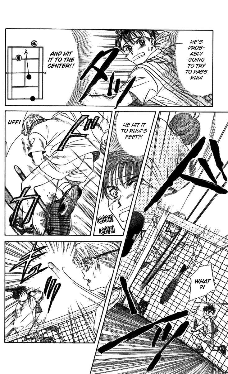 Page 12 Chapter 17 Shanimuni Go