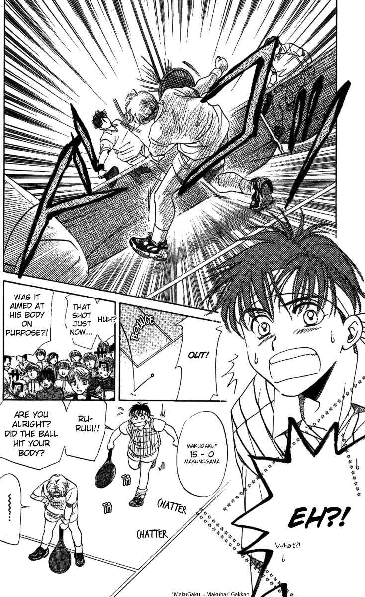 Page 14 Chapter 17 Shanimuni Go